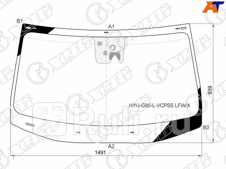 HYU-G80-L-VCPSS LFW/X - Лобовое стекло (XYG) Genesis G80 (2016-2020) для Genesis G80 (2016-2020), XYG, HYU-G80-L-VCPSS LFW/X
