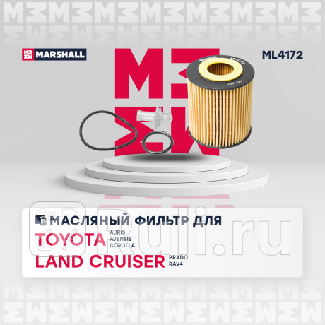 Фильтр масляный toyota land cruiser prado 02-, rav 4 05-, lexus is, gs картридж marshall MARSHALL ML4172  для Разные, MARSHALL, ML4172