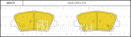 Колодки тормозные дисковые передние hyundai i30 elantra solaris 12- kia cee'd rio 12- BLITZ BB0439  для Разные, BLITZ, BB0439