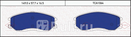 Колодки тормозные дисковые передние hyundai h1 starex 00- ssangyong kyron 02- TATSUMI TCA1064  для Разные, TATSUMI, TCA1064