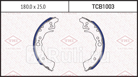 Колодки тормозные барабанные toyota echo platz soluna vios 99- TATSUMI TCB1003  для Разные, TATSUMI, TCB1003