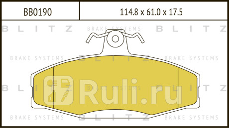 Колодки тормозные дисковые передние vw caddy 95- skoda favorit felicia 89- BLITZ BB0190  для Разные, BLITZ, BB0190