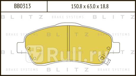 Колодки тормозные дисковые передние toyota avensis corolla verso 04- BLITZ BB0313  для Разные, BLITZ, BB0313