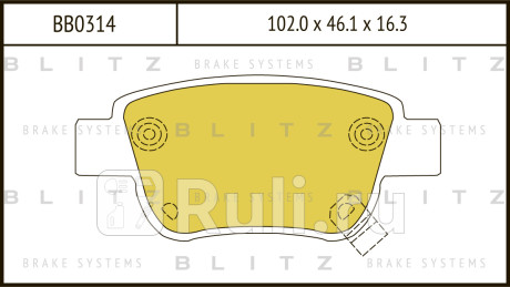 Колодки тормозные дисковые задние toyota avensis 03- BLITZ BB0314  для Разные, BLITZ, BB0314