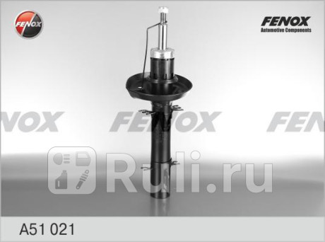 A51021 - Амортизатор подвески передний (1 шт.) (FENOX) Skoda Octavia Tour (2000-2011) для Skoda Octavia Tour (2000-2011), FENOX, A51021