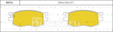 Колодки тормозные дисковые передние kia rio 05- hyundai accent verna 05- BLITZ BB0503  для Разные, BLITZ, BB0503