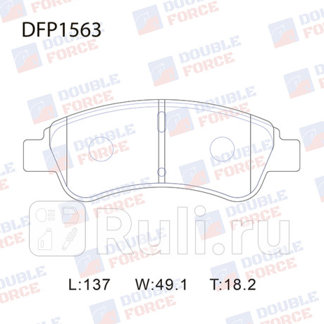 Колодки тормозные дисковые передние (f) peugeot 307 (02-10), citroen c4 (04 - ) DOUBLE FORCE DFP1563  для Разные, DOUBLE FORCE, DFP1563