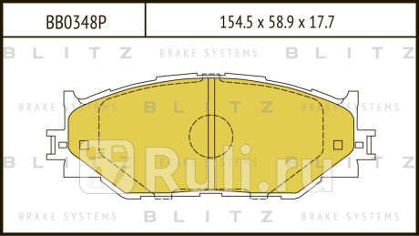 Колодки тормозные дисковые передние lexus is 05- BLITZ BB0348P  для Разные, BLITZ, BB0348P