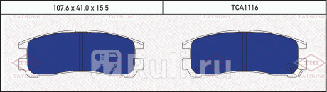 Колодки тормозные дисковые задние mitsubishi pajero sigma 91- TATSUMI TCA1116  для Разные, TATSUMI, TCA1116