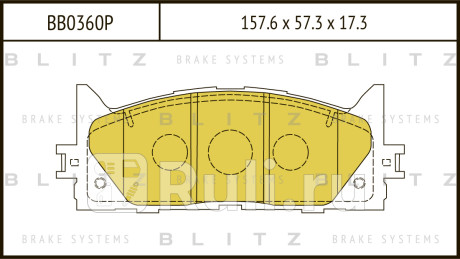 Колодки тормозные дисковые передние toyota camry 07- BLITZ BB0360P  для Разные, BLITZ, BB0360P