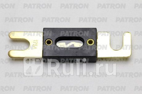 Предохранитель блистер 1шт anl fuse 175a черный 61.7x19.2x8.4mm PATRON PFS164 для Автотовары, PATRON, PFS164