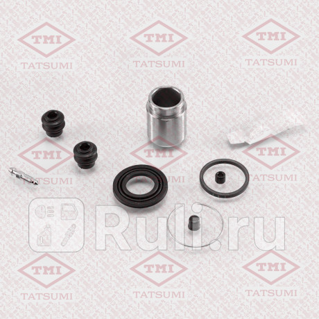 Ремкомплект тормозного суппорта заднего nissan TATSUMI TCG1099  для Разные, TATSUMI, TCG1099