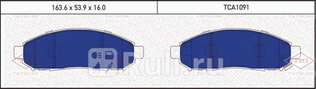 Колодки тормозные дисковые передние nissan pathfinder navara 05- TATSUMI TCA1091  для Разные, TATSUMI, TCA1091