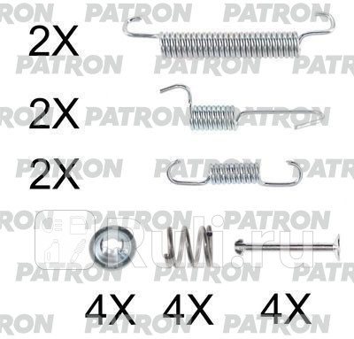 Комплект монтажный тормозных колодок барабанных hyundai: accent 05-   kia: rio ii 05- PATRON PSRK0253  для Разные, PATRON, PSRK0253
