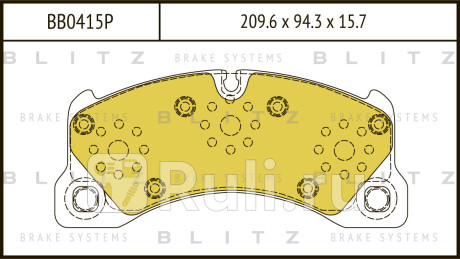 Колодки тормозные дисковые передние vw touareg 02- porsche cayenne 02- BLITZ BB0415P  для Разные, BLITZ, BB0415P