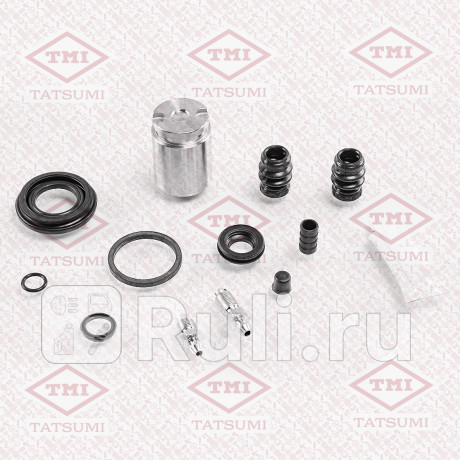 Ремкомплект тормозного суппорта заднего (с поршнем) hyundai nissan TATSUMI TCG1345  для Разные, TATSUMI, TCG1345