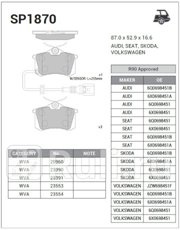 SP1870 - Колодки тормозные дисковые задние (HI-Q) Skoda Octavia A5 FL (2008-2013) для Skoda Octavia A5 (2008-2013) FL, HI-Q, SP1870